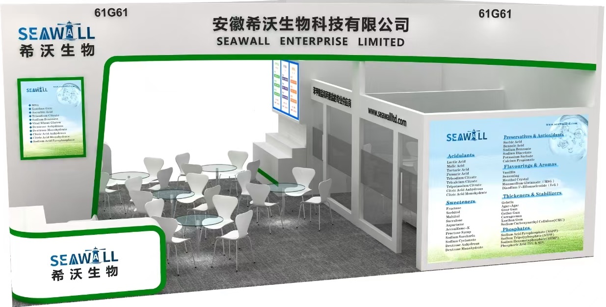 希沃生物精彩亮相第二十八届中国国际食品添加剂和配料展览会（FIC2025）